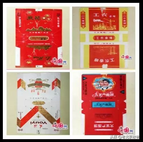 老板来盒烟算了还是换一盒吧,老板来盒烟