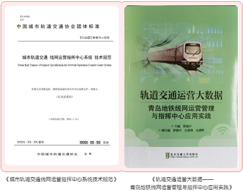 高光时刻巡礼同方胸怀九州通途