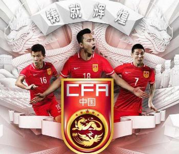 国足重大转折武磊终于盼到这一天,国足武磊失单刀