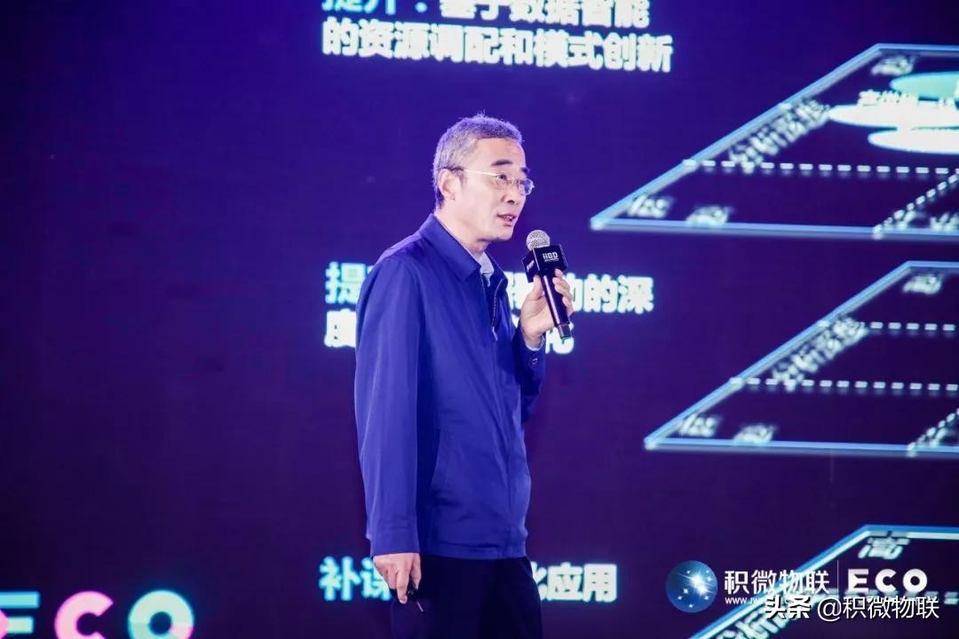 产业数字化转型现场会议,数字化转型行业峰会