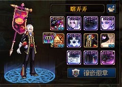 dnf男枪手最帅的时装搭配,dnf剑魂飞机头时装外观搭配