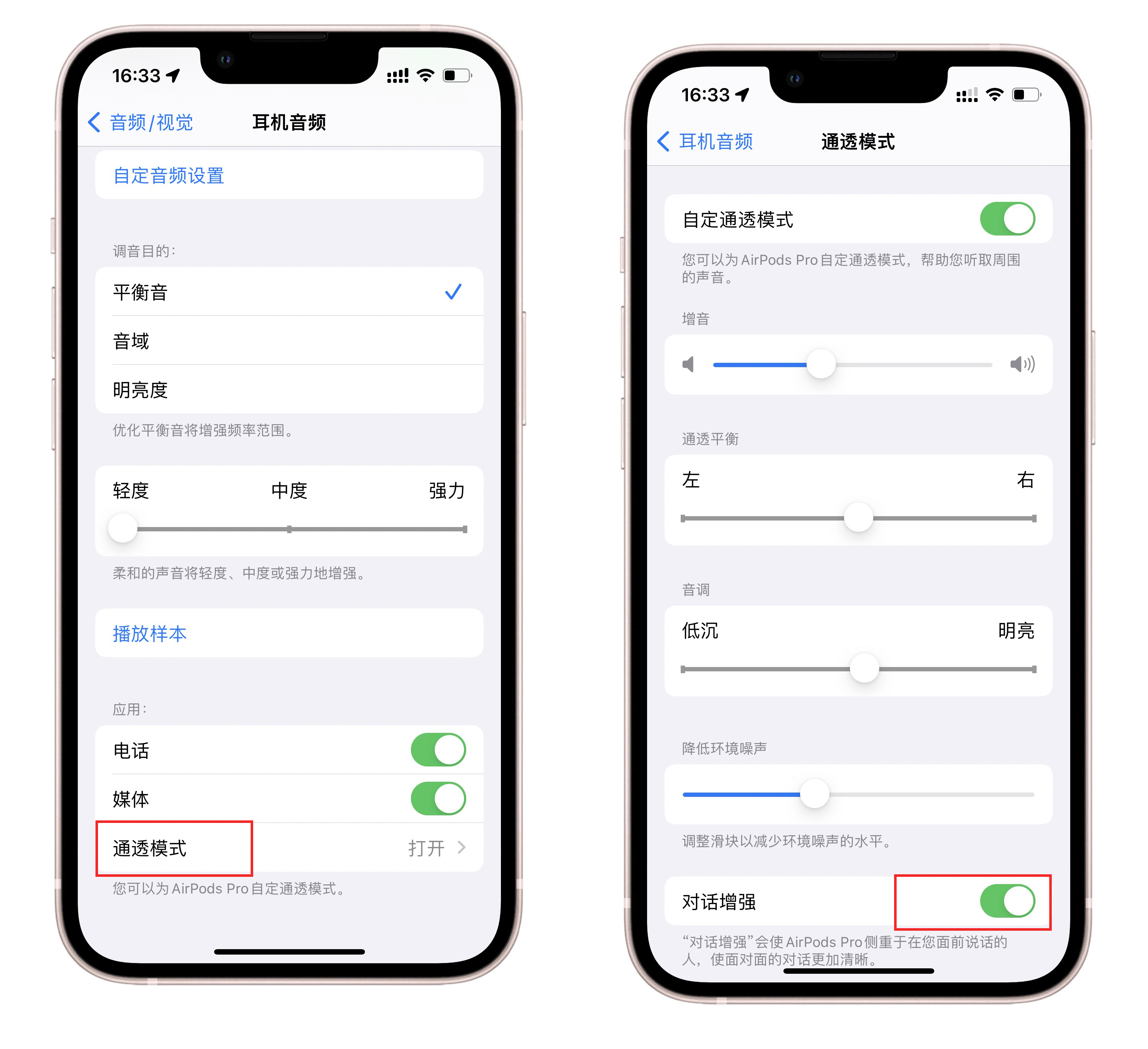 你真的会用iphone吗,你真的会用iphone相册吗