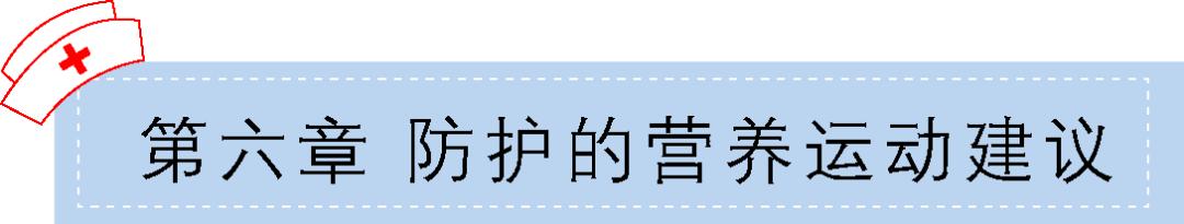 新冠病毒防疫手册最新版,最新版新冠病毒防护手册