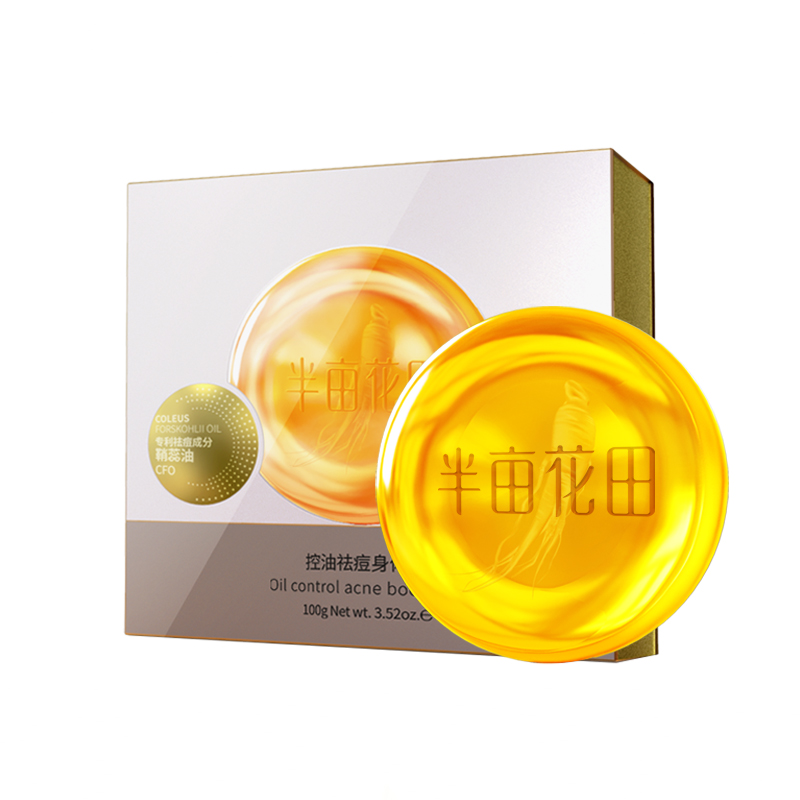 哪些国货香皂好用又好闻,老国货舒肤佳香皂推荐