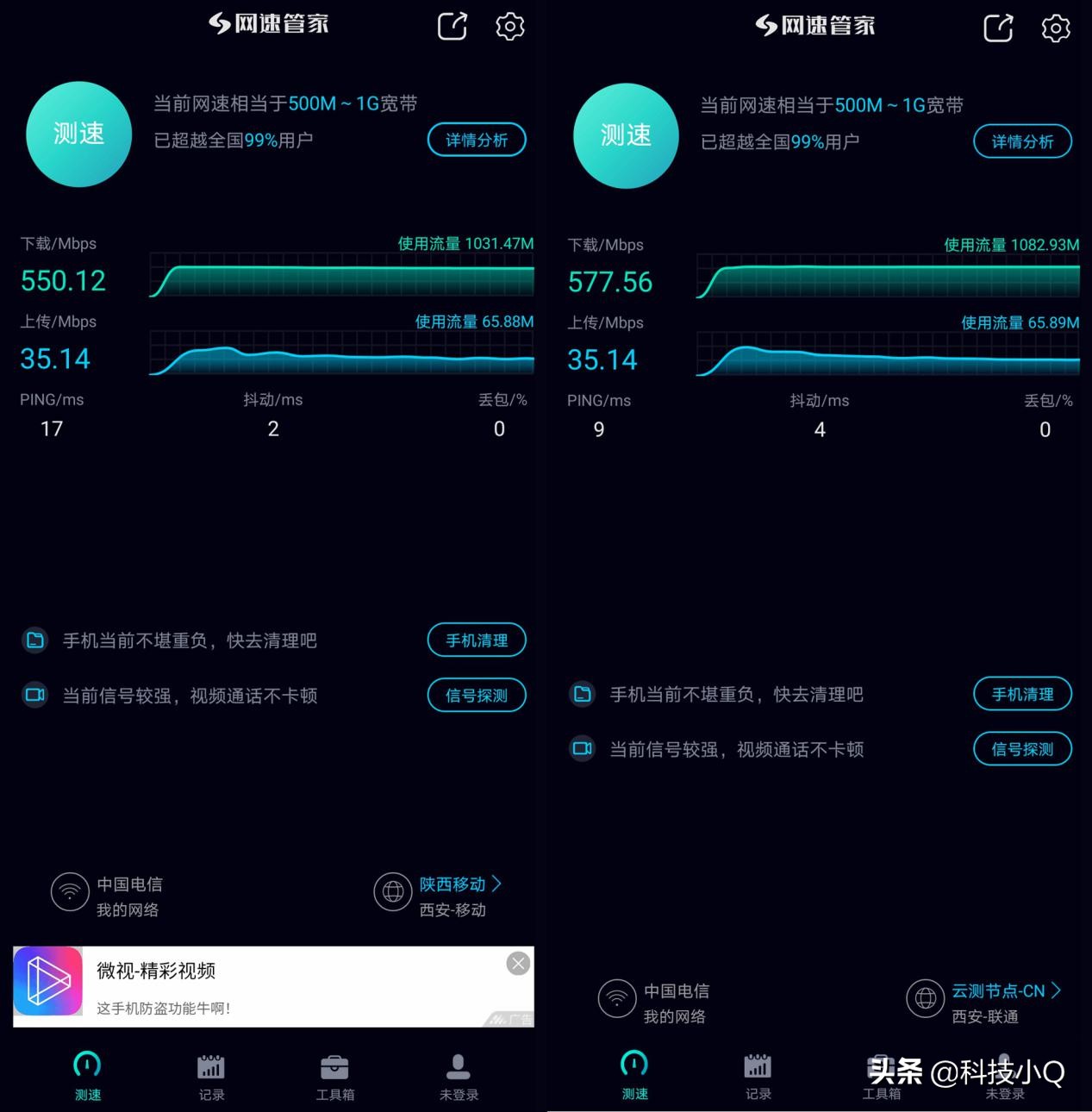 300平米房子路由器推荐,3千万买别墅完整版
