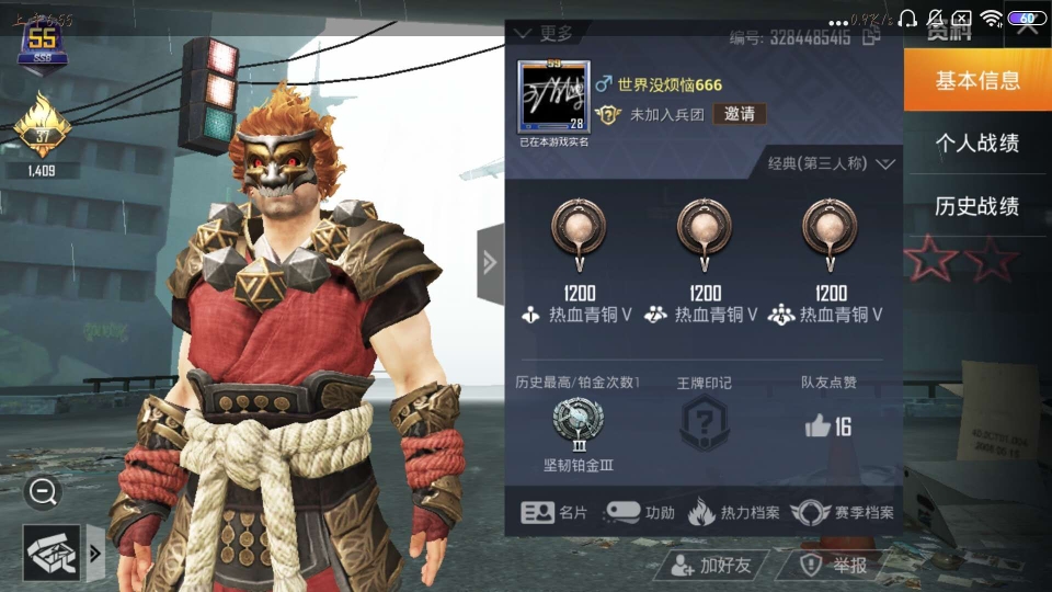 吃鸡狼人敢死队教学,和平精英狼人敢死队怎么玩