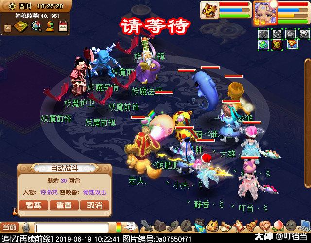 梦幻西游剑陵魔影副本,梦幻西游剑陵魔影副本成就攻略