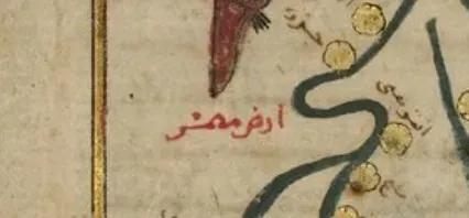 如何看待程碧波的《从旧地图研究尼罗河出海口与两河流域演化》?