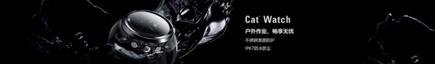 觉得钢铁侠穿戴很酷？CAT这款挖机代言的手表更牛