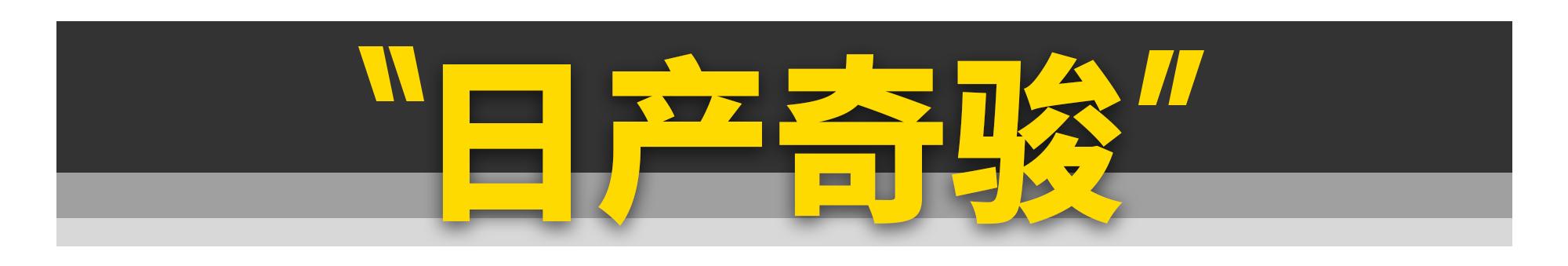 盘点那些新款比老款还难看的车,新款和旧款外形完全不一样的车