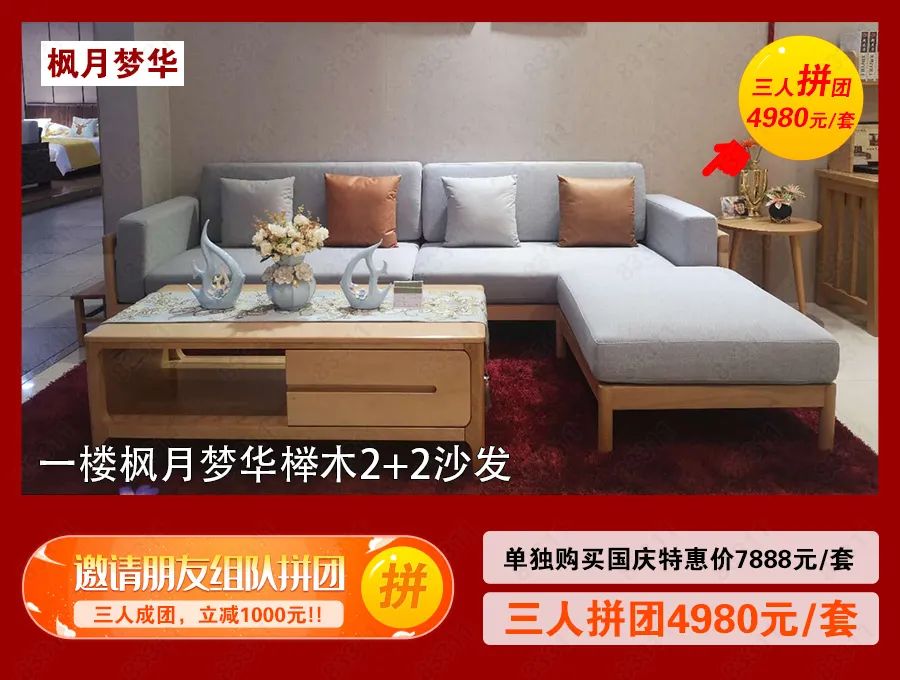 宜家家居国庆有优惠活动吗,海口蓝天路欣宜宜家家居