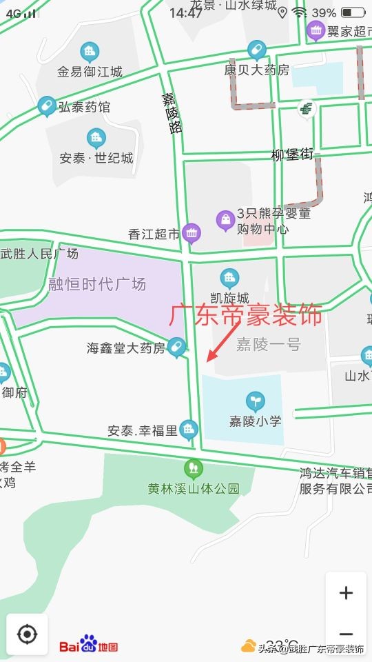 广东帝豪装饰公司官网电话,广东帝豪装饰巴中分公司