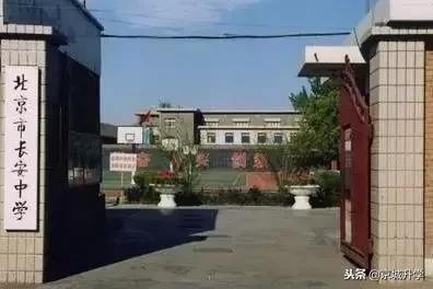 北京中学前十,北京中学100名排行表