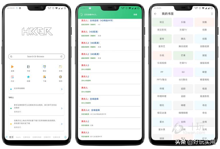 海阔浏览器,海阔浏览器app官网下载