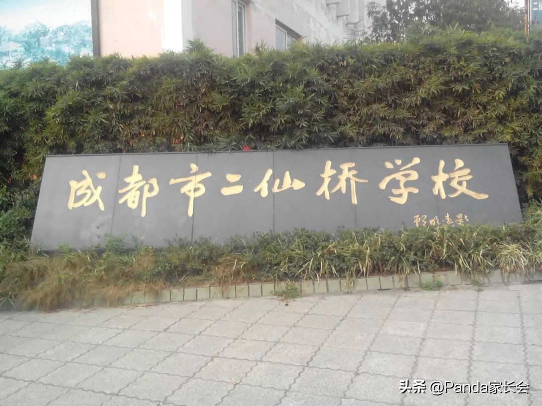 不纠结了!家门口就是官宣的好初中