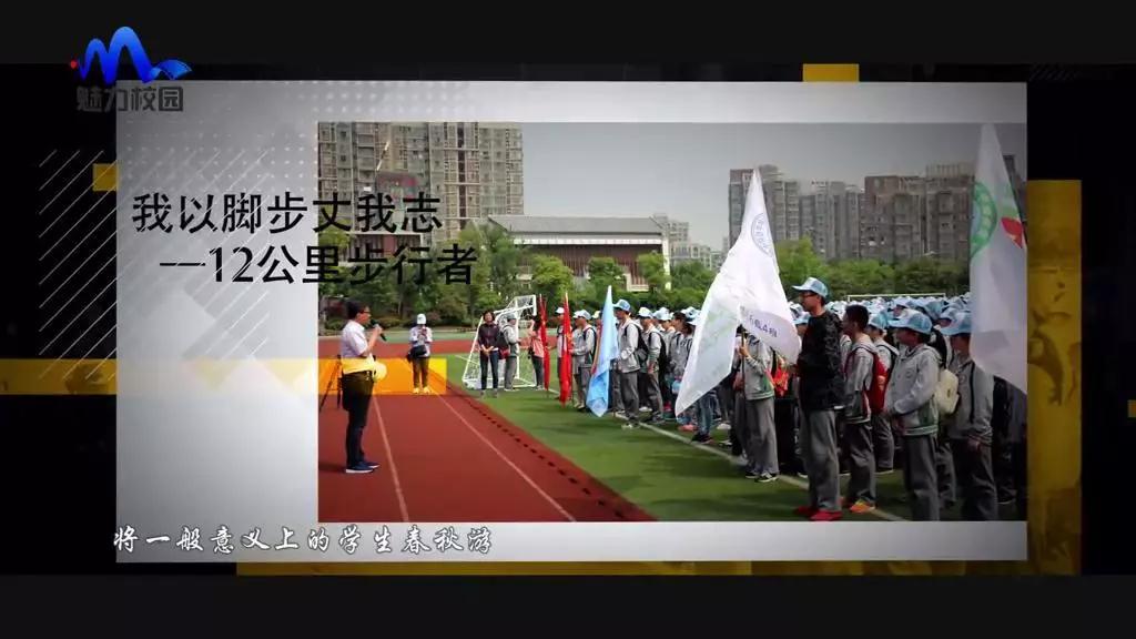 南师附中仙林学校初中部宣传片,南师附中仙林学校初中部大课间