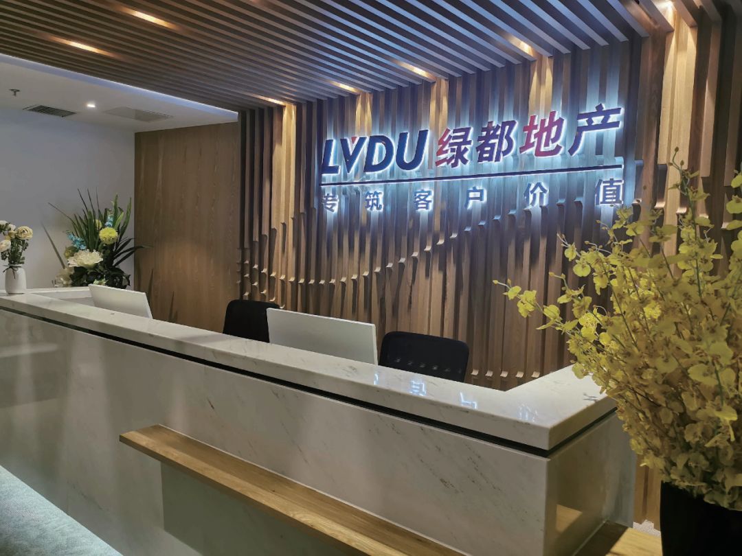 江苏苏州市绿都姑苏雅集楼盘详情,洛阳绿都中梁白鹭雅集项目质量