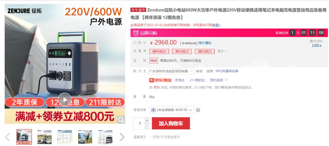 最新户外电源推荐,十大品牌户外电源220v