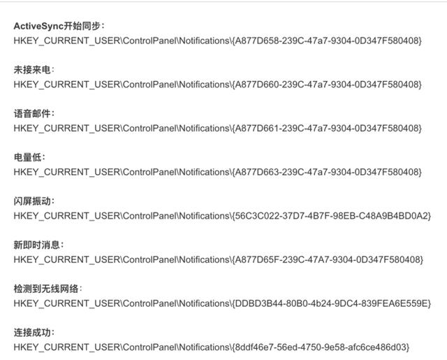 三星i8180c缺点,三星i8180c评测