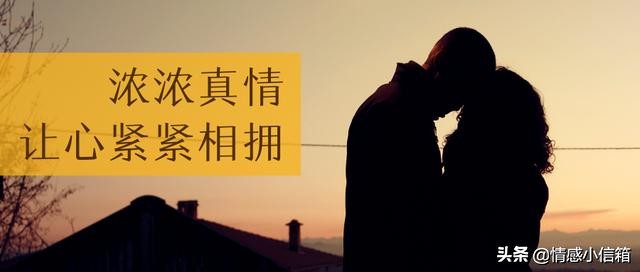 当有人告诉你对方出轨了,当别人污蔑你出轨怎么办