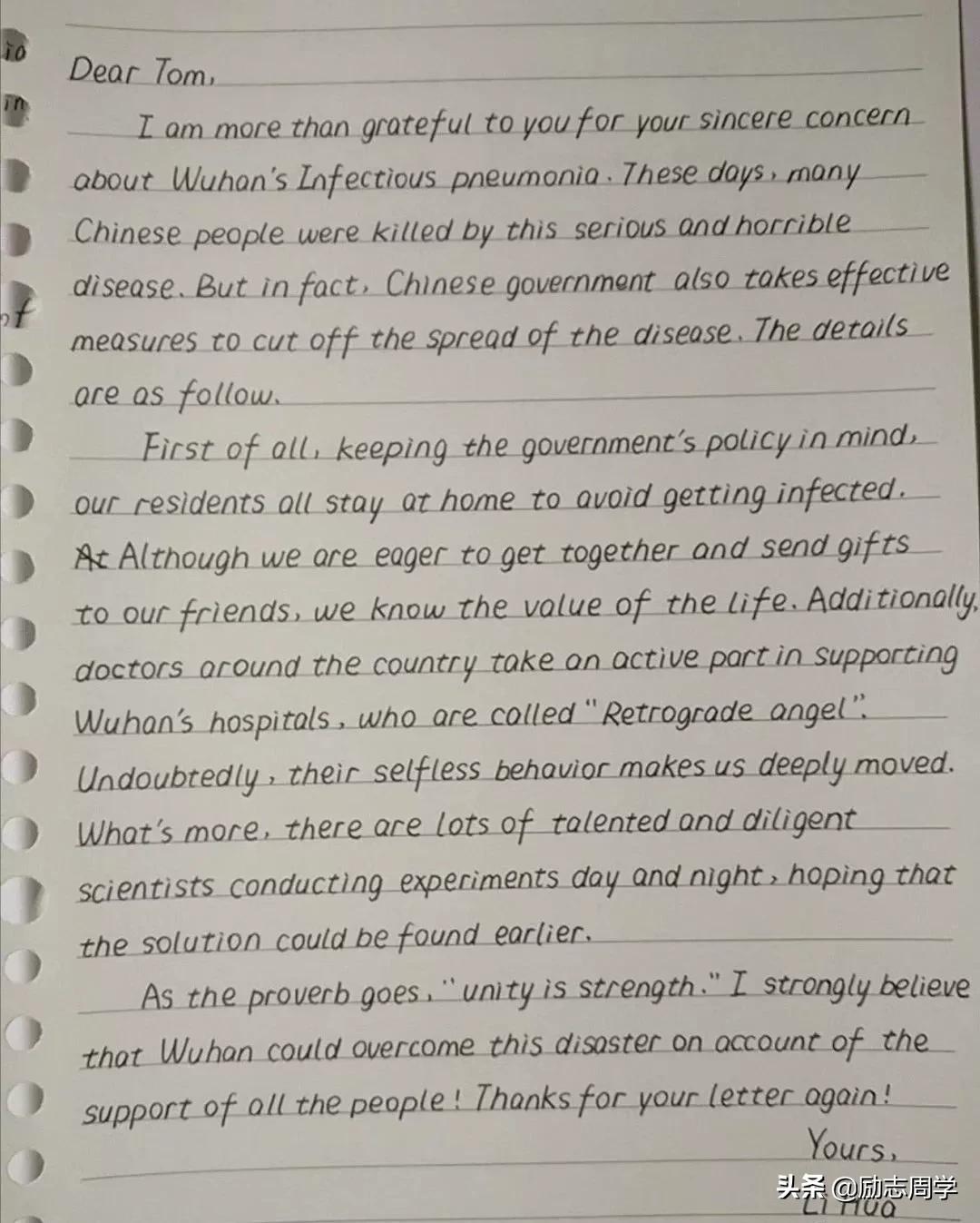 关于疫情书信的作文600字,关于疫情的邀请信英语作文