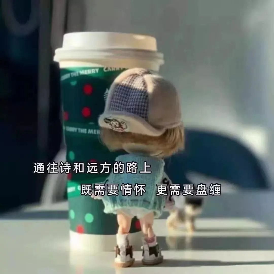 放下爱情分手努力赚钱的句子,关于爱情要懂得珍惜的歌曲