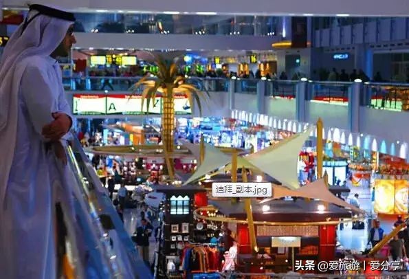 全球十大机场免税店攻略请收好,全球16个国家24个机场免税店