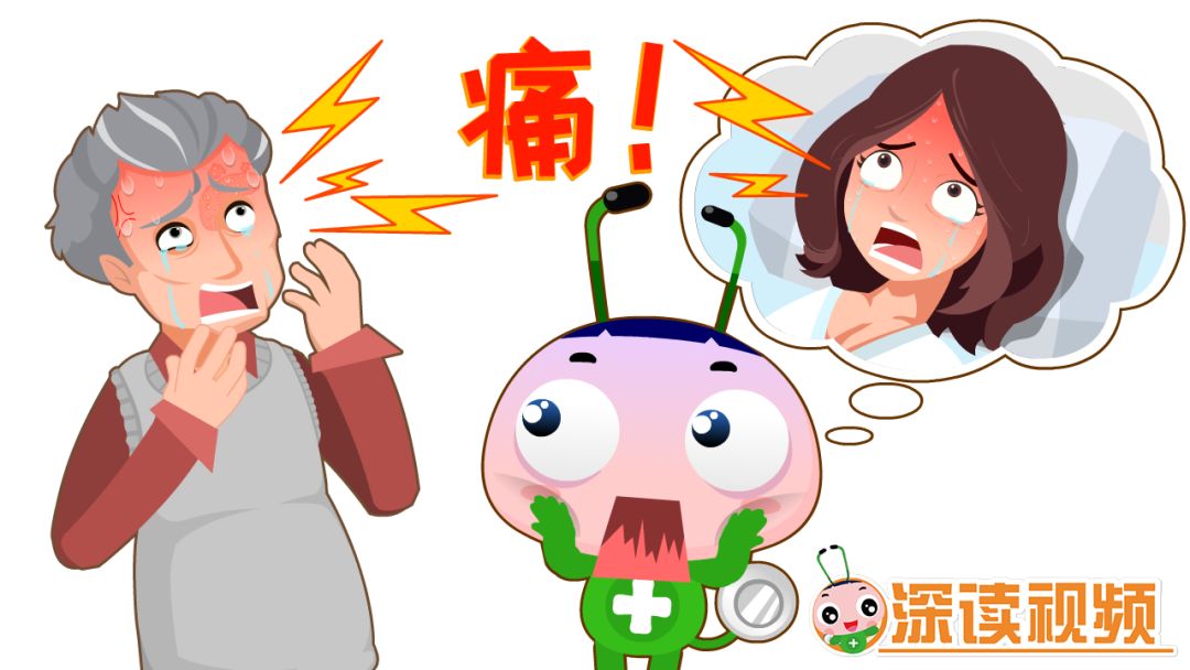 老太太为治病信偏方,剃光头发满脸涂墨汁!这病疼起来堪比生娃