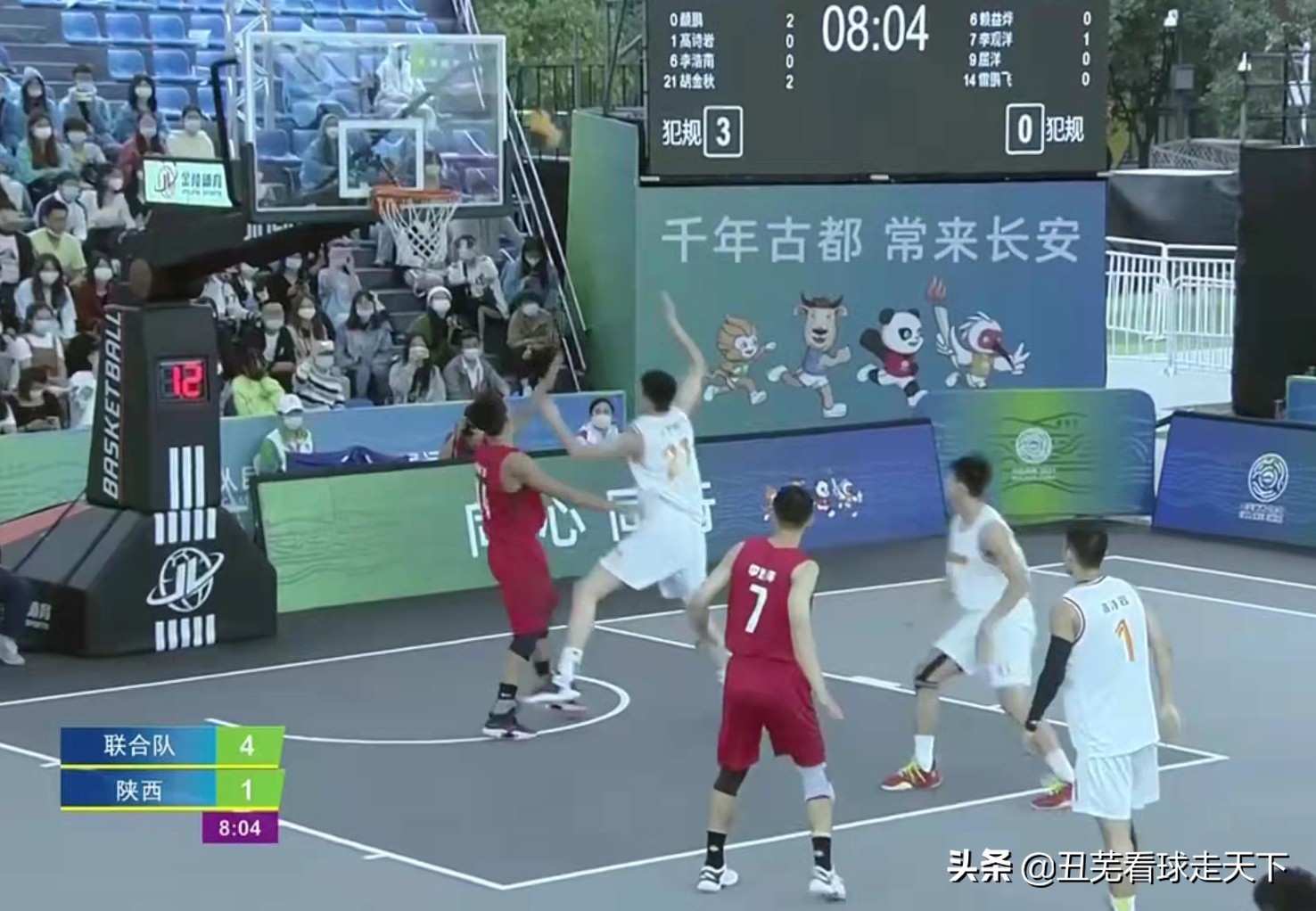 全运会三人篮球赛联合队夺冠,全运会三人篮球有没有回放