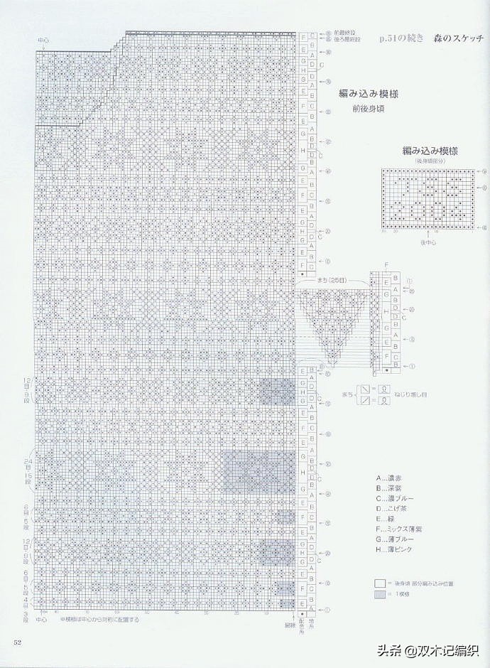 编织镂空套头衫,娥眉月提花套头衫编织