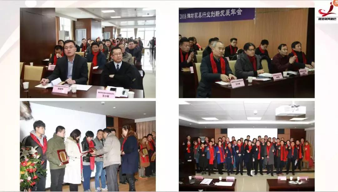 2018年家具行业,潍坊最近二十年发展史