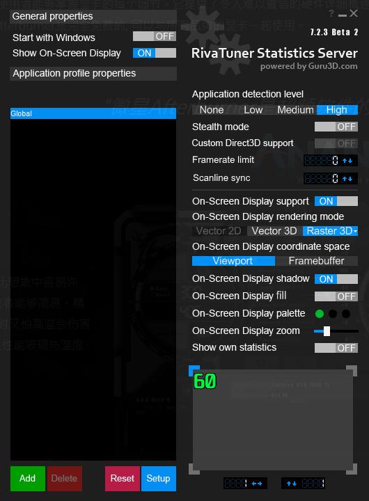 微星小飞机和游戏加加用哪个,微星小飞机跟游戏加加帧数差距
