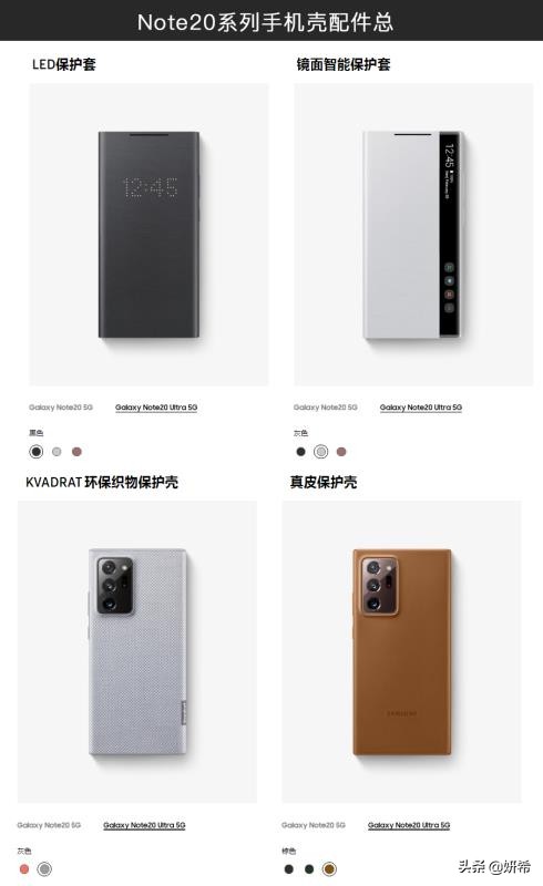 三星note20ultra防摔手机壳,三星note20ultra旅行箱手机壳