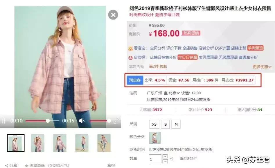 兼职副业赚钱排行榜,能赚钱的兼职或者副业