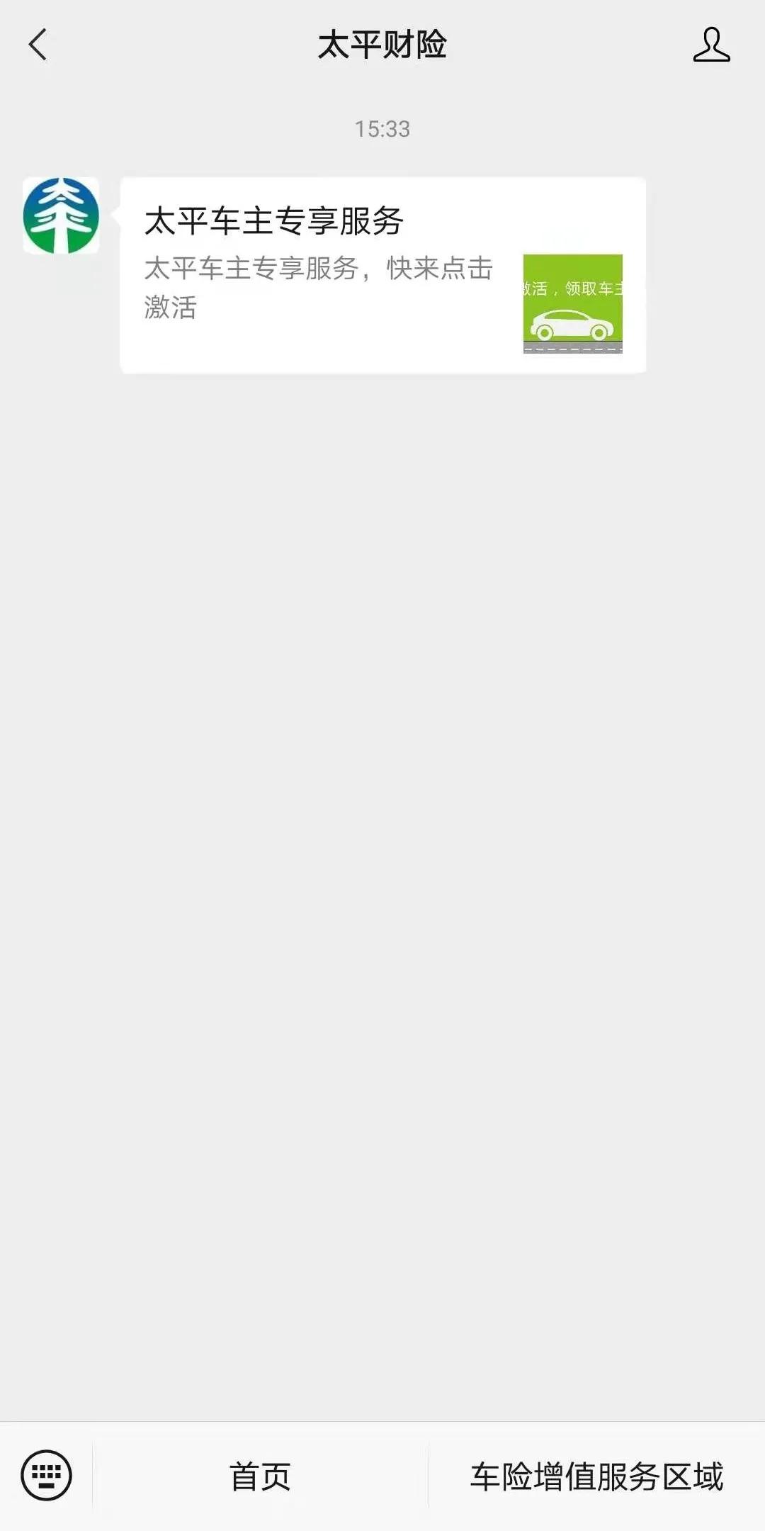 一次糟糕的网购体验,一次糟糕的体验