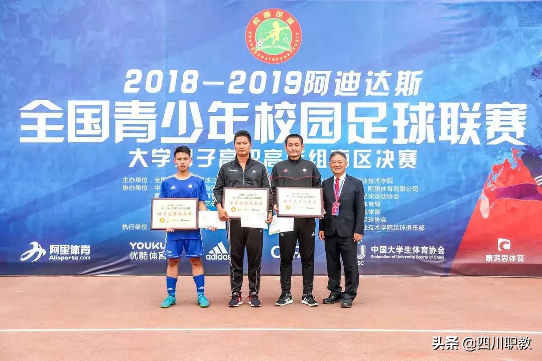 全国大学生足球联赛2024名单,江苏省大学生足球联赛高职组2023