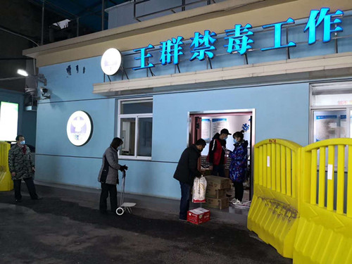 60骞翠唬姝︽眽鐗圭閮ㄩ槦,姝︽眽鐗规畩瀹夋鏃舵湡