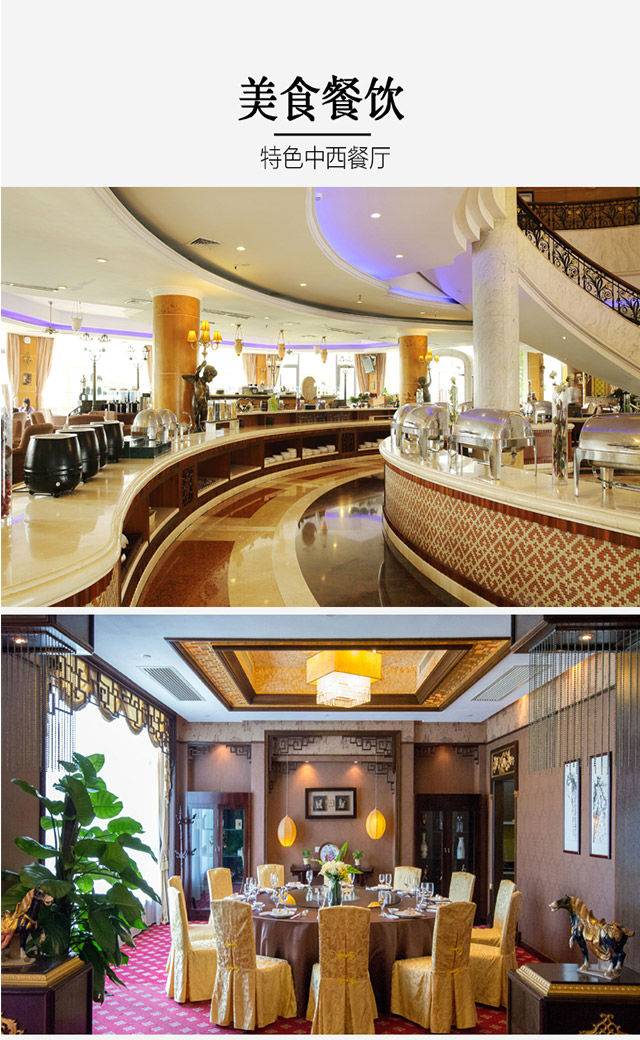 国庆假期顺德华侨城欢乐海岸,顺德欢乐海岸国庆节活动