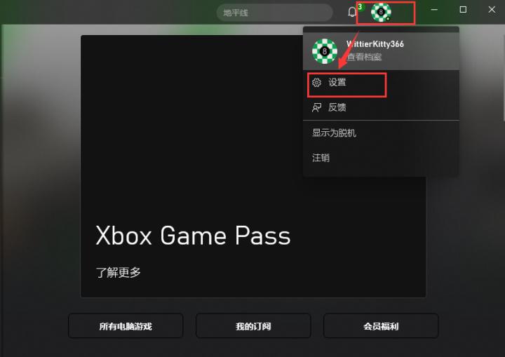 xgp用什么加速好,奇游加速xgp要会员吗