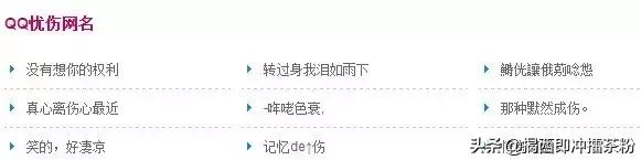 QQ上线20年可被注销:再见了青春