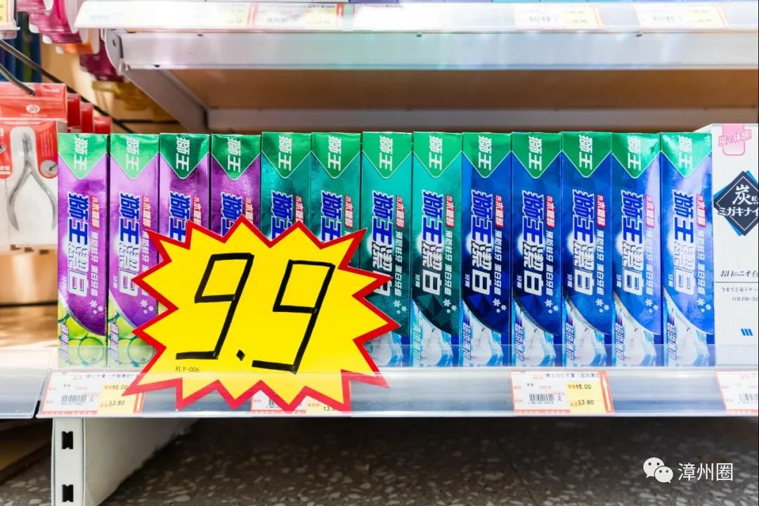 陪伴了漳州人12年的「一休歌」！疯狂大促！进口商品低至1.9元