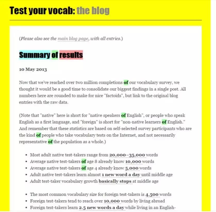 中文词汇量大概是什么,生僻字词汇积累