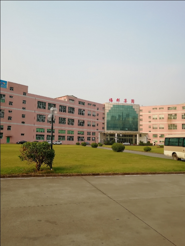 工作了十年的深圳福群集团我就要离开了，讲不出的再见