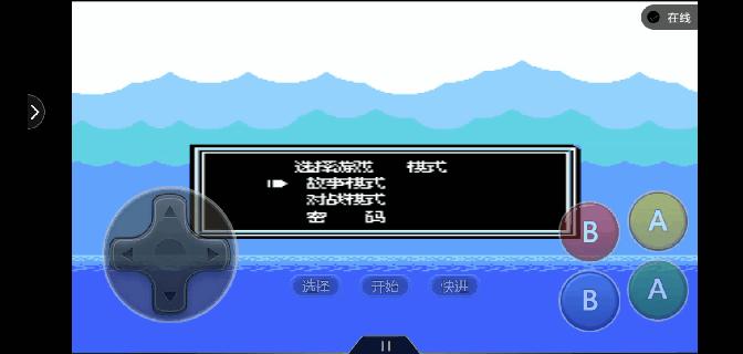 fc游戏热血格斗,fc热血篮球怎么运行