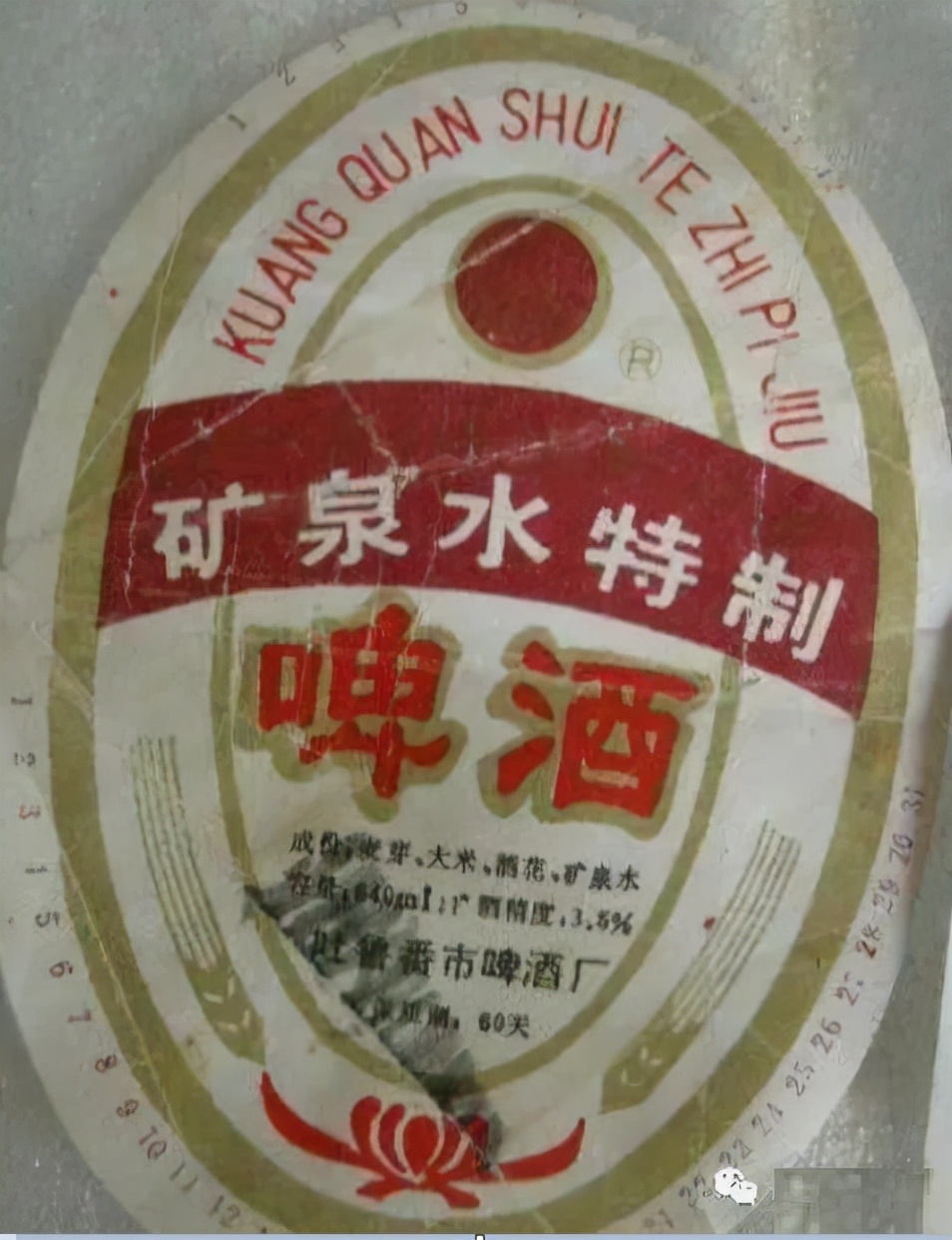 新疆正宗乌苏啤酒,新疆啤酒大乌苏哪款好喝