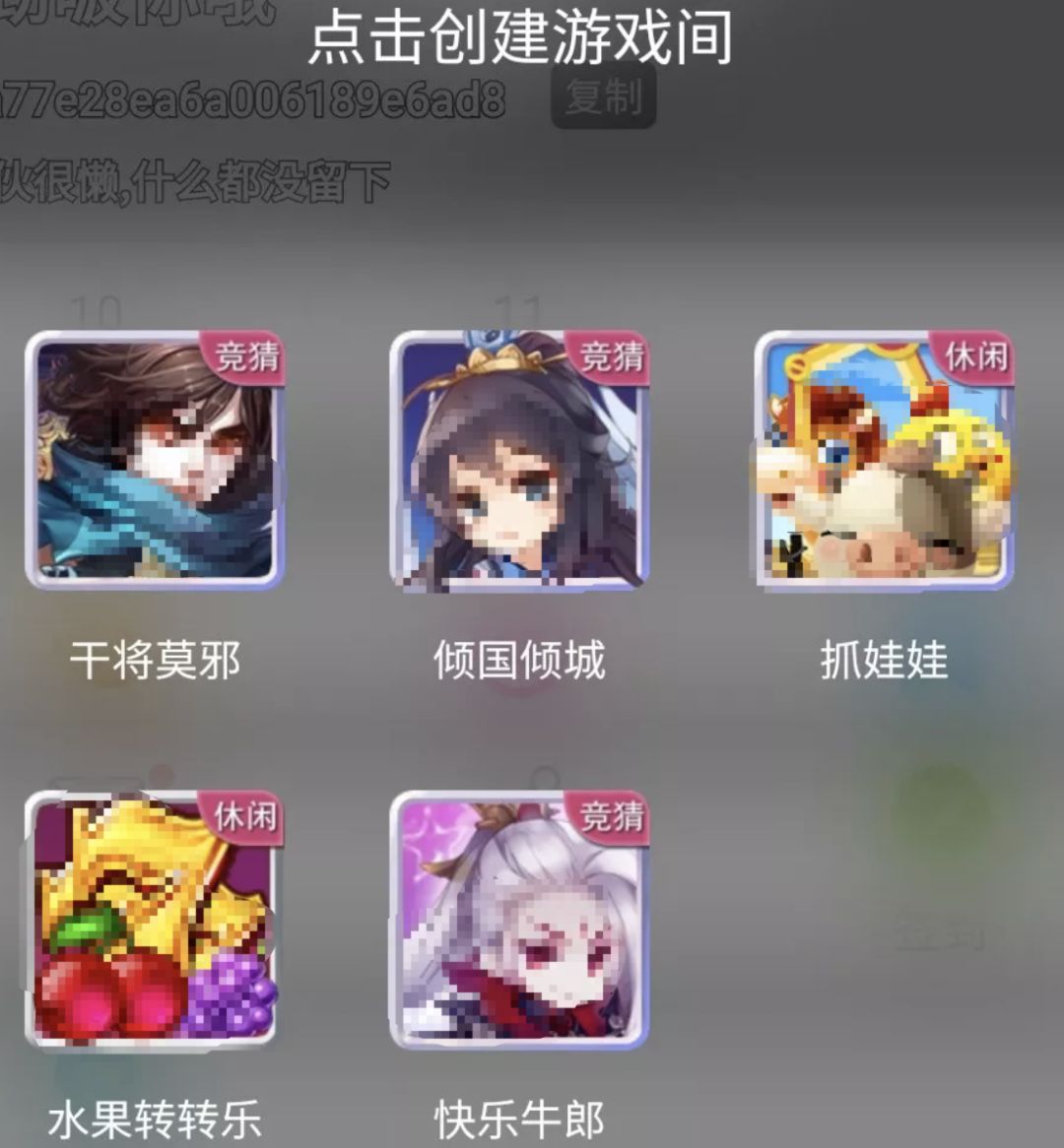 网络游戏涉赌风险告知书,直播间严禁涉赌博行为有哪些