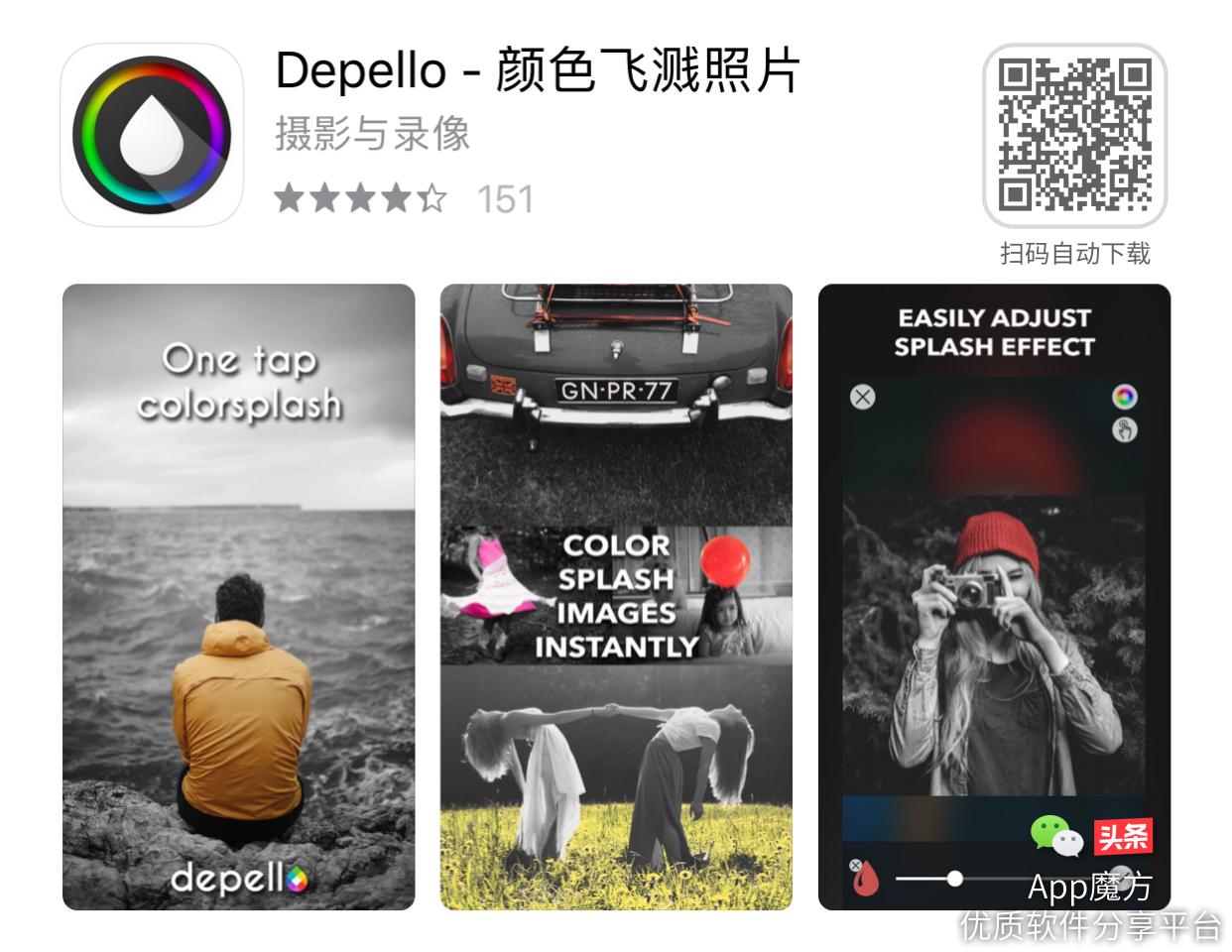 限免推荐「为您节省181元」|10款限时免费iPhone/iPad软件