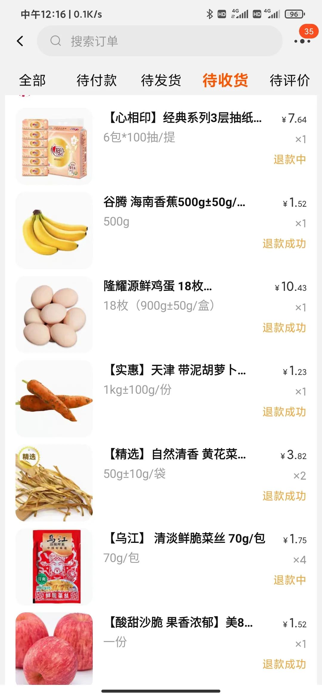 淘菜菜买到假货怎么维权,淘菜菜虚假宣传怎么投诉