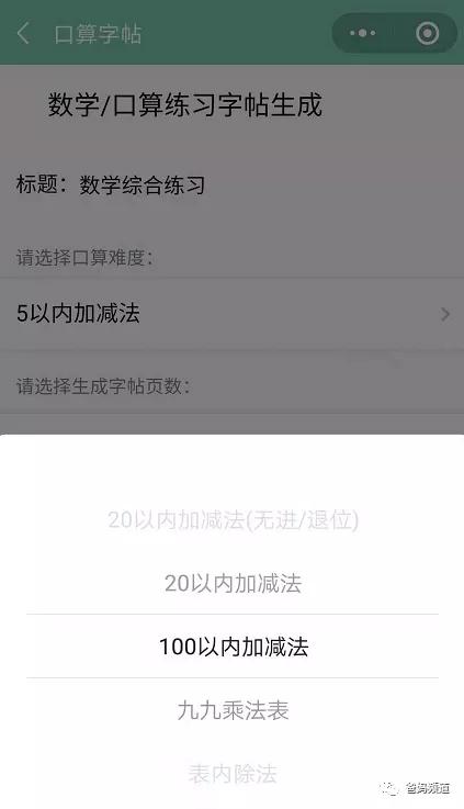 一二三年级古诗带拼音必背可打印,小学必备超长古诗拼音