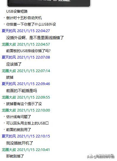 华硕b85pro主板灯亮但是不开机,技嘉主板开机按f12出现引导怎么办